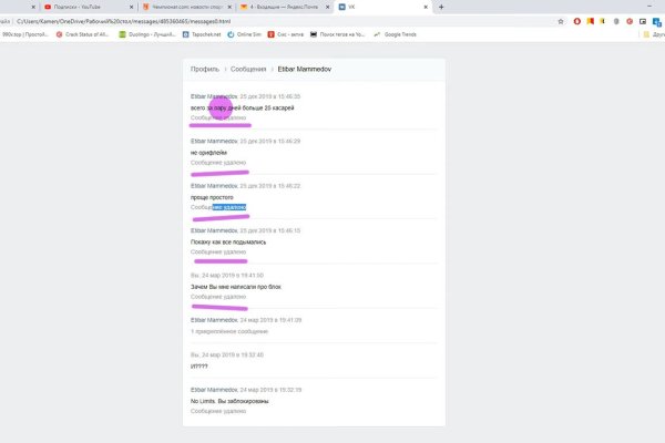 Kraken адрес
