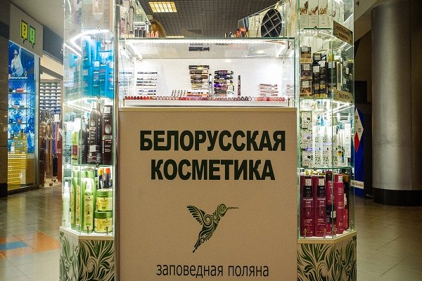 Кракен зеркало ссылка онлайн