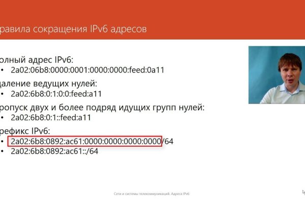 Кракен онион супернет площадка