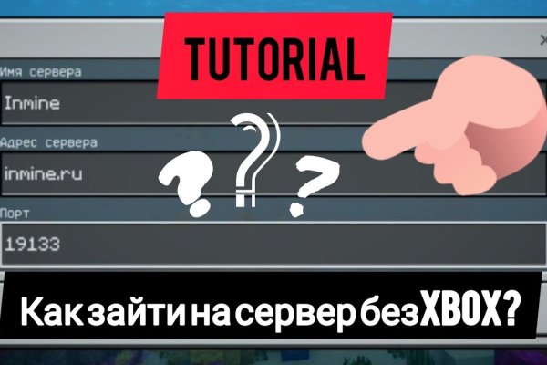 Кракен макет плейс