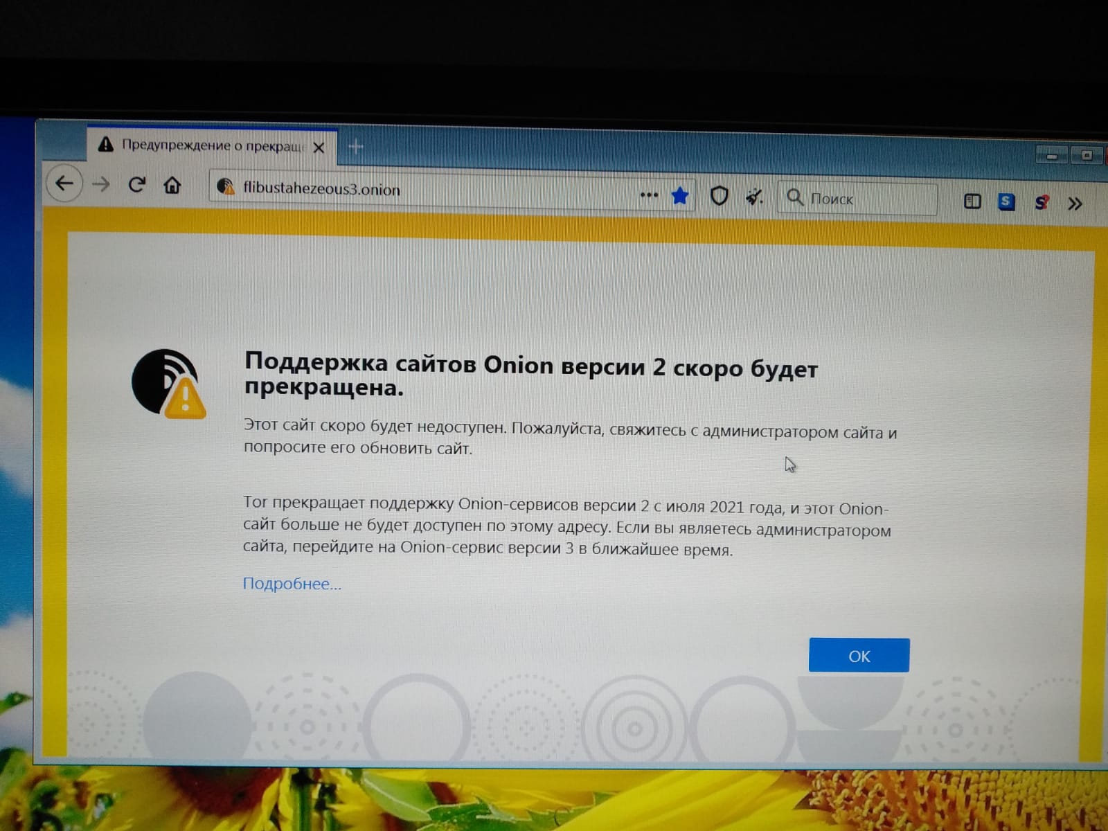 Kraken адрес