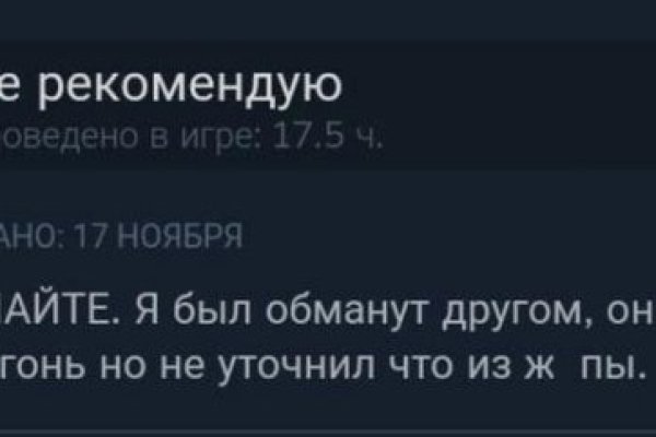 Кракен маркетплейс отзывы