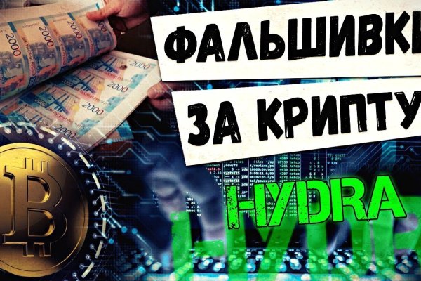 Kra41.cc Вход на сайт главная страница