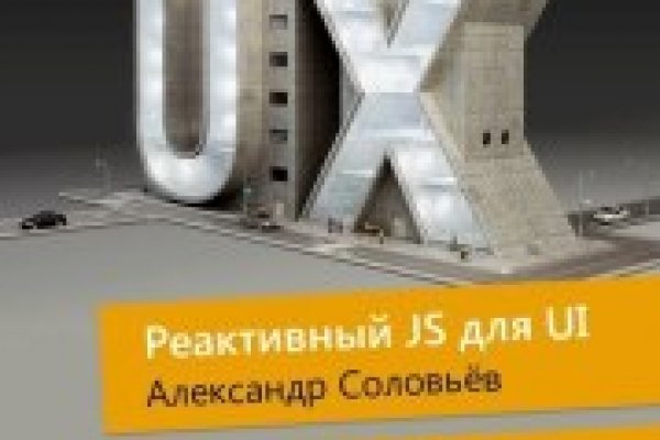 Кракен маркетплейс kr2connect co