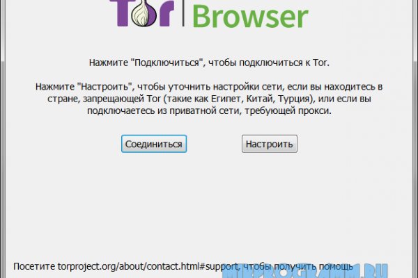 Кракен маркет супернет только через тор