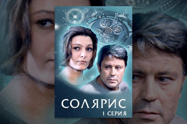 Кракен зеркала официальные