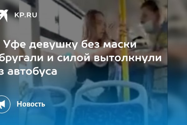 Кракен маркетплейс что там