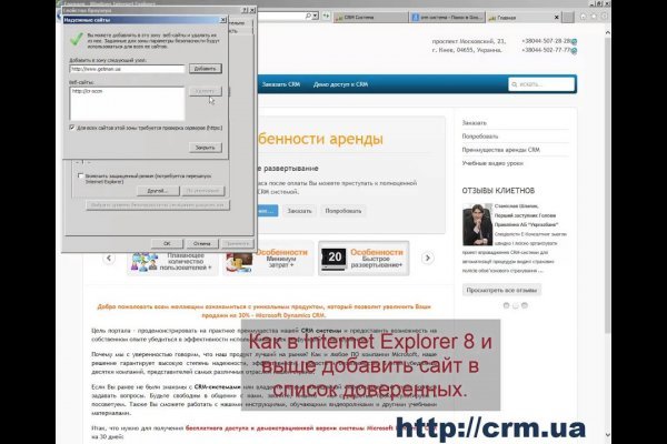 Какая ссылка у кракена