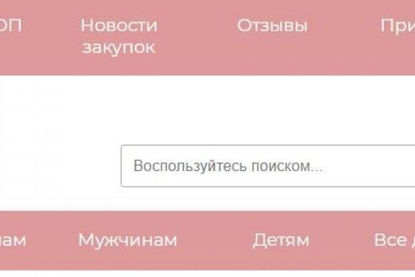 Как зарегистрироваться на сайте кракен