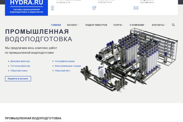 Whitenet ссылки