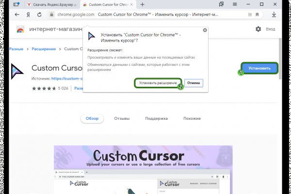 Kraken com зеркало