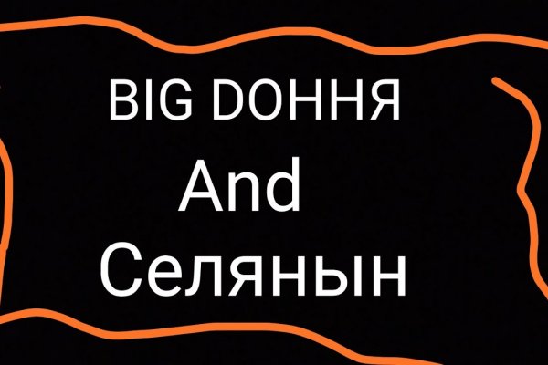 Кракен тор kr2web in