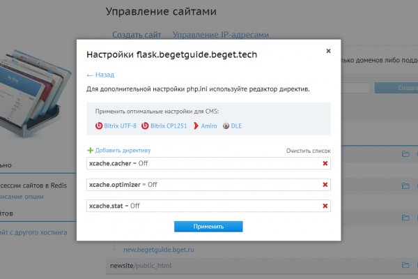 Кракен сайт что это
