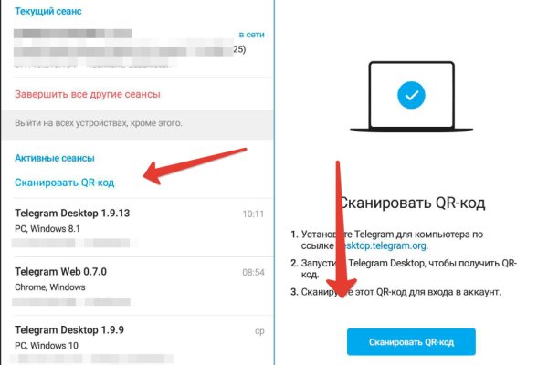 Взломали аккаунт кракен