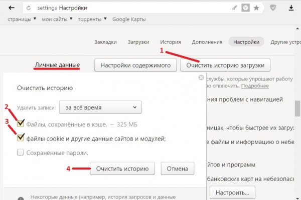 Ссылка на кракен 11