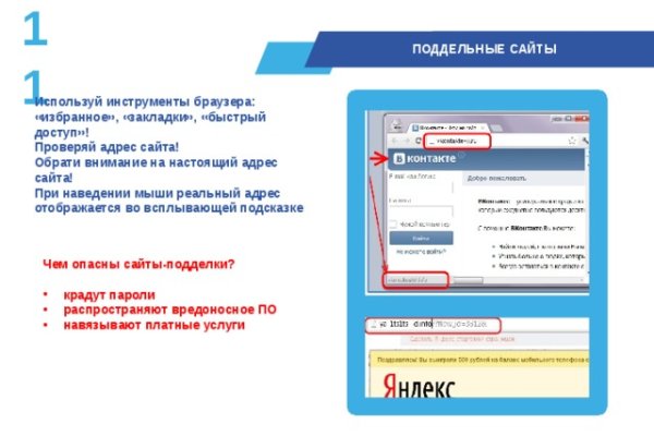 Кракен сайт ссылки актуальные