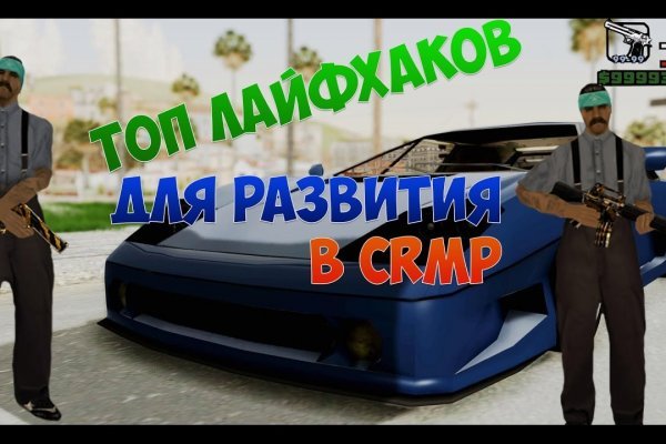 Ссылка на kraken торговая площадка