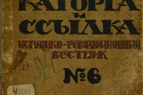 Сайт кракена в торе