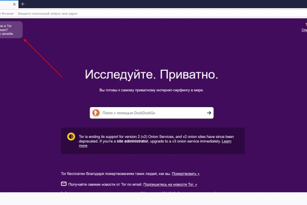 Kraken официальное зеркало kraken dark link