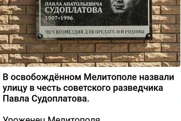 Кракен новый маркетплейс