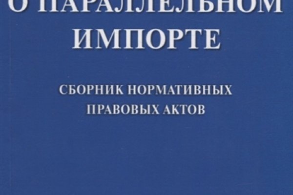 Сайты по продаже наркотиков