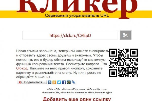 Кракен настоящий сайт