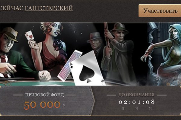 Что за маркетплейс кракен