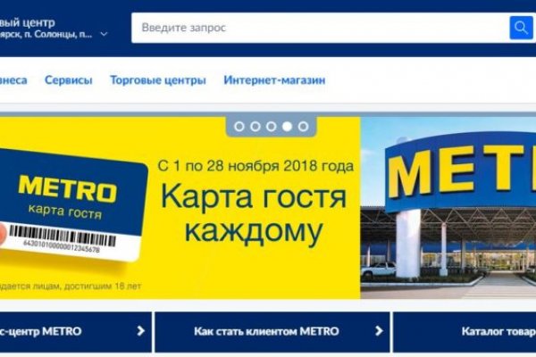 Кракен шоп зеркало