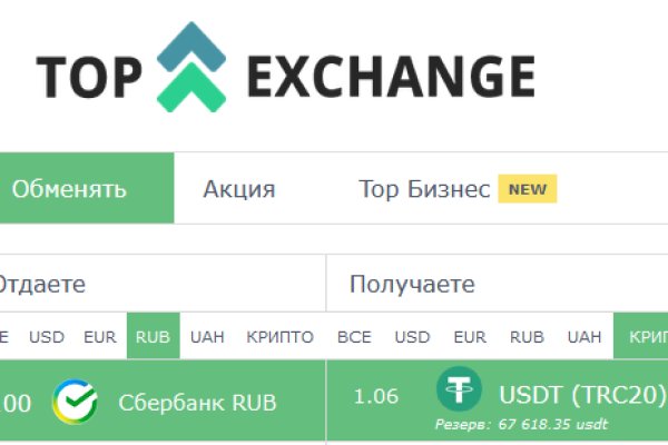Где взять ссылку на кракен