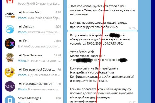 Как зайти в кракен