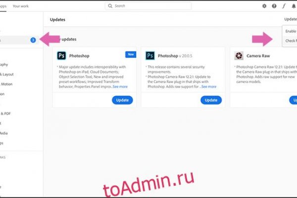 Кракен супернет маркет