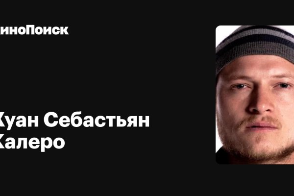 Почему не работает кракен