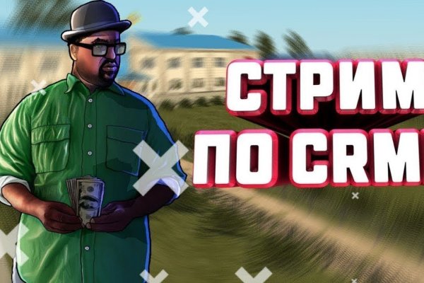 Кракен супернет плейс
