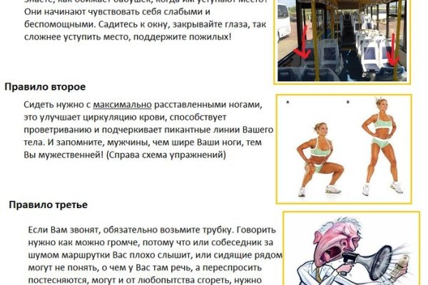 Кракен сайт что