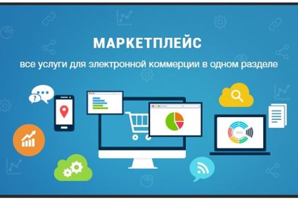 Кракен купить счастьеедрон