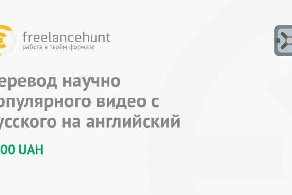 Сайт кракена актуальный
