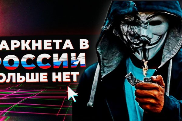 Кракен как зайти
