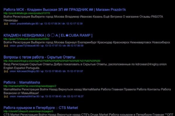 Кракен маркет супернет слушать