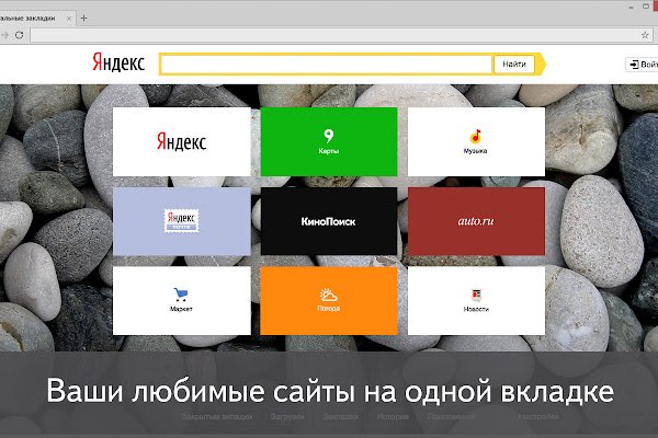 Кракен сайт store