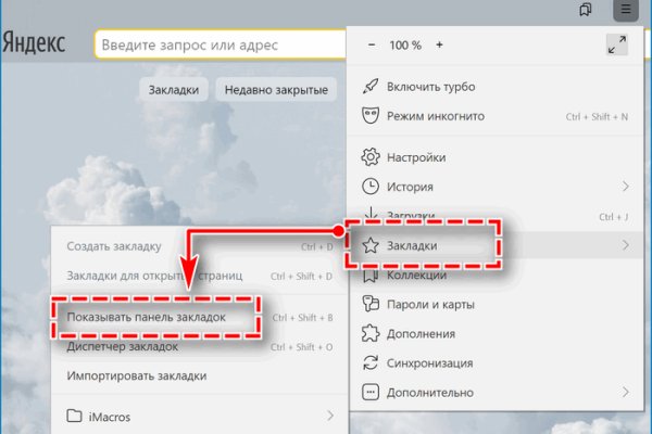 Купить счастье томск