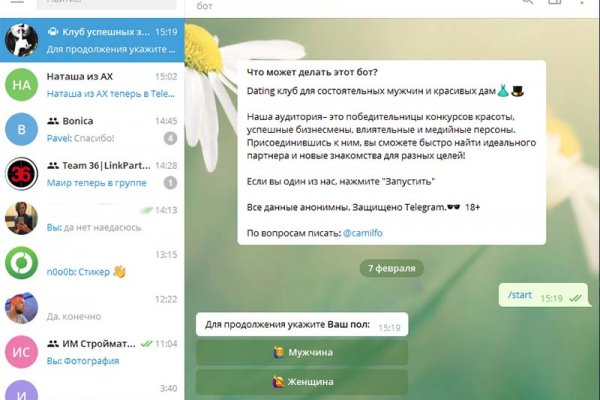Kraken ссылка на сайт актуальная