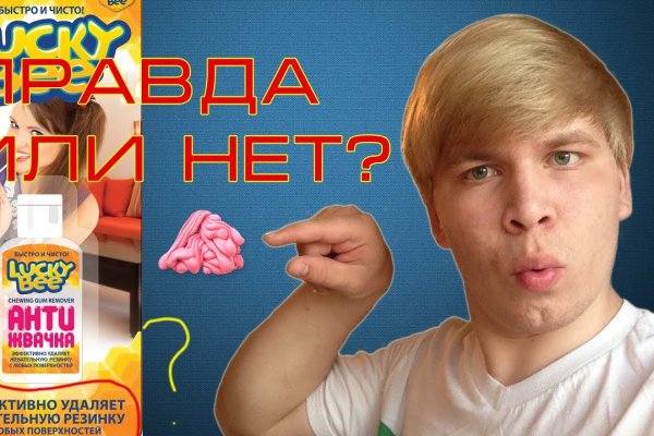 Ссылка для входа на сайт kraken