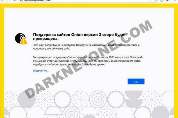 Кракен супернет только через тор
