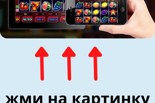 Вход на кракен