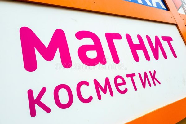 Кракен сыл ссылка
