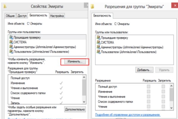 Можно ли восстановить аккаунт в кракен супернет