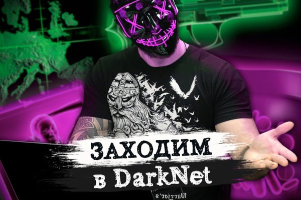 Кракен клир ссылка