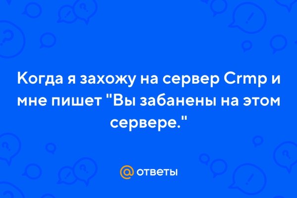 Кракен наркокортель