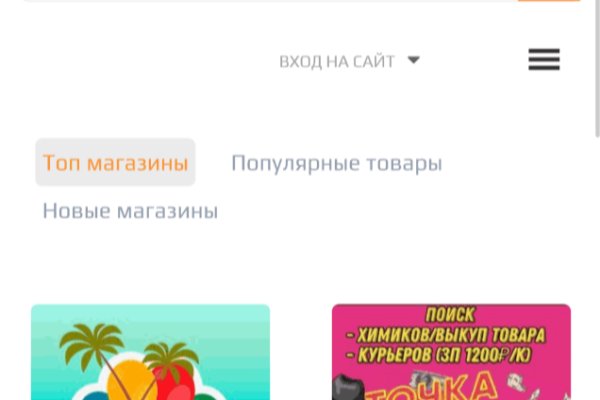 Кракен продает счастье